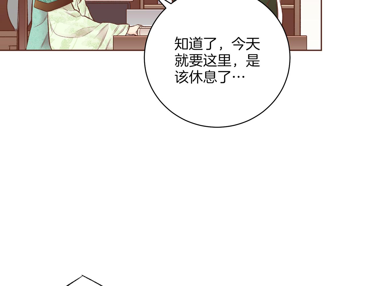第236话 在精神崩溃的边缘110