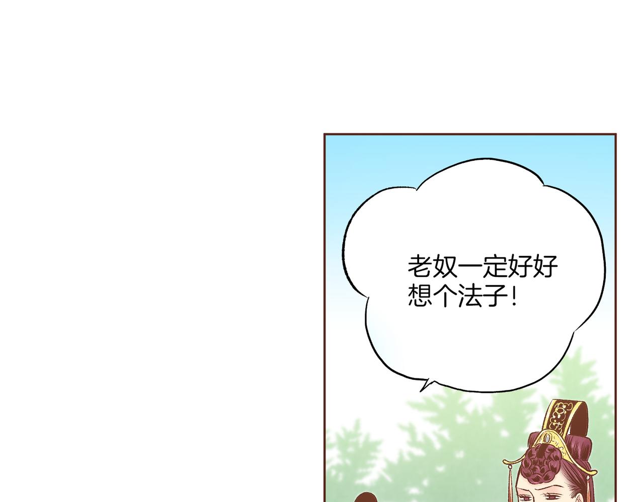 第236话 在精神崩溃的边缘14