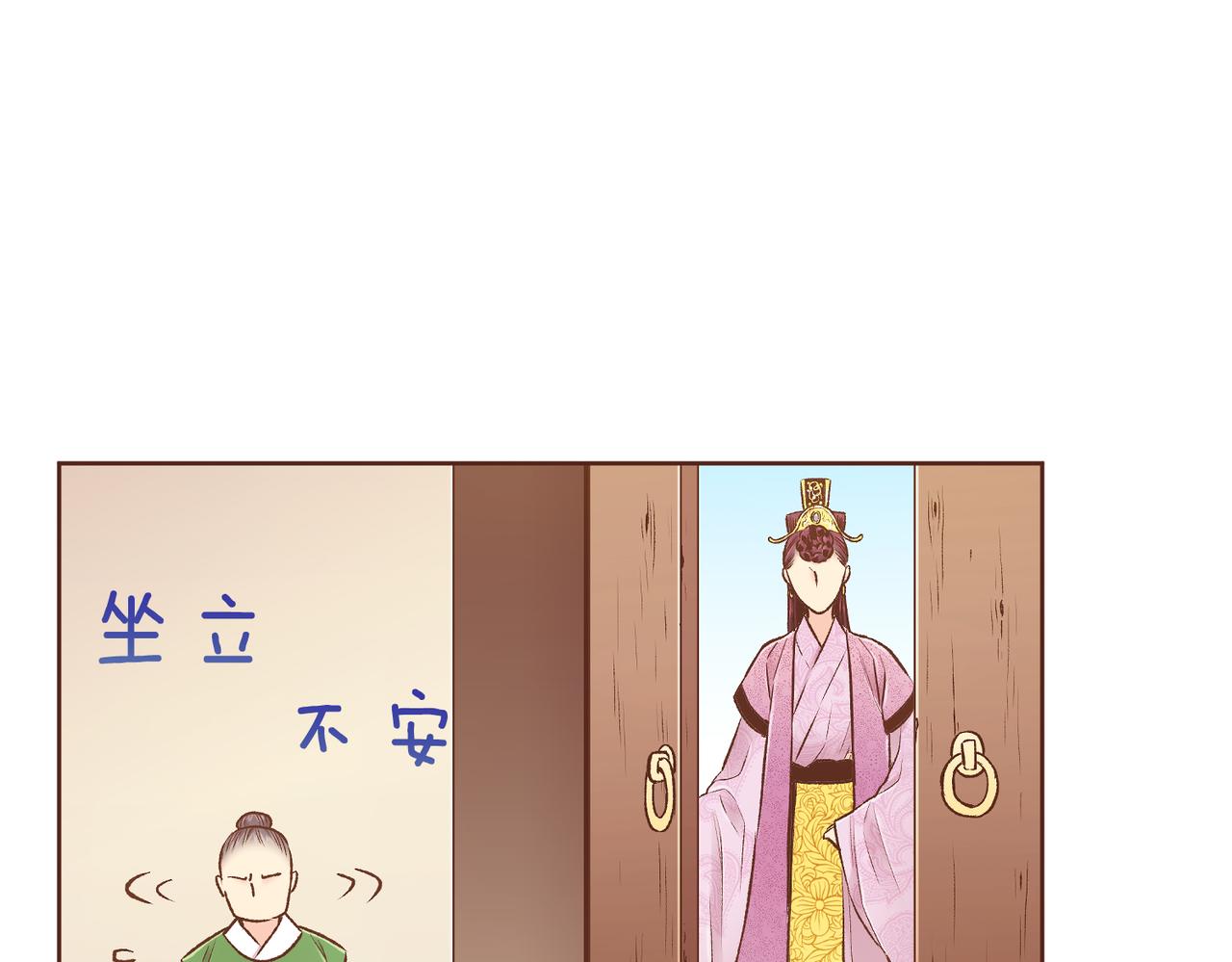 第236话 在精神崩溃的边缘16