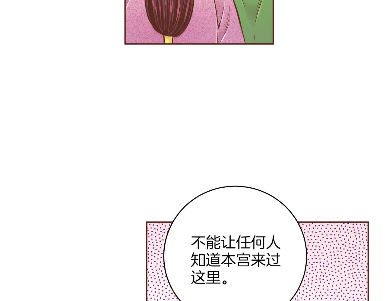 第236话 在精神崩溃的边缘19