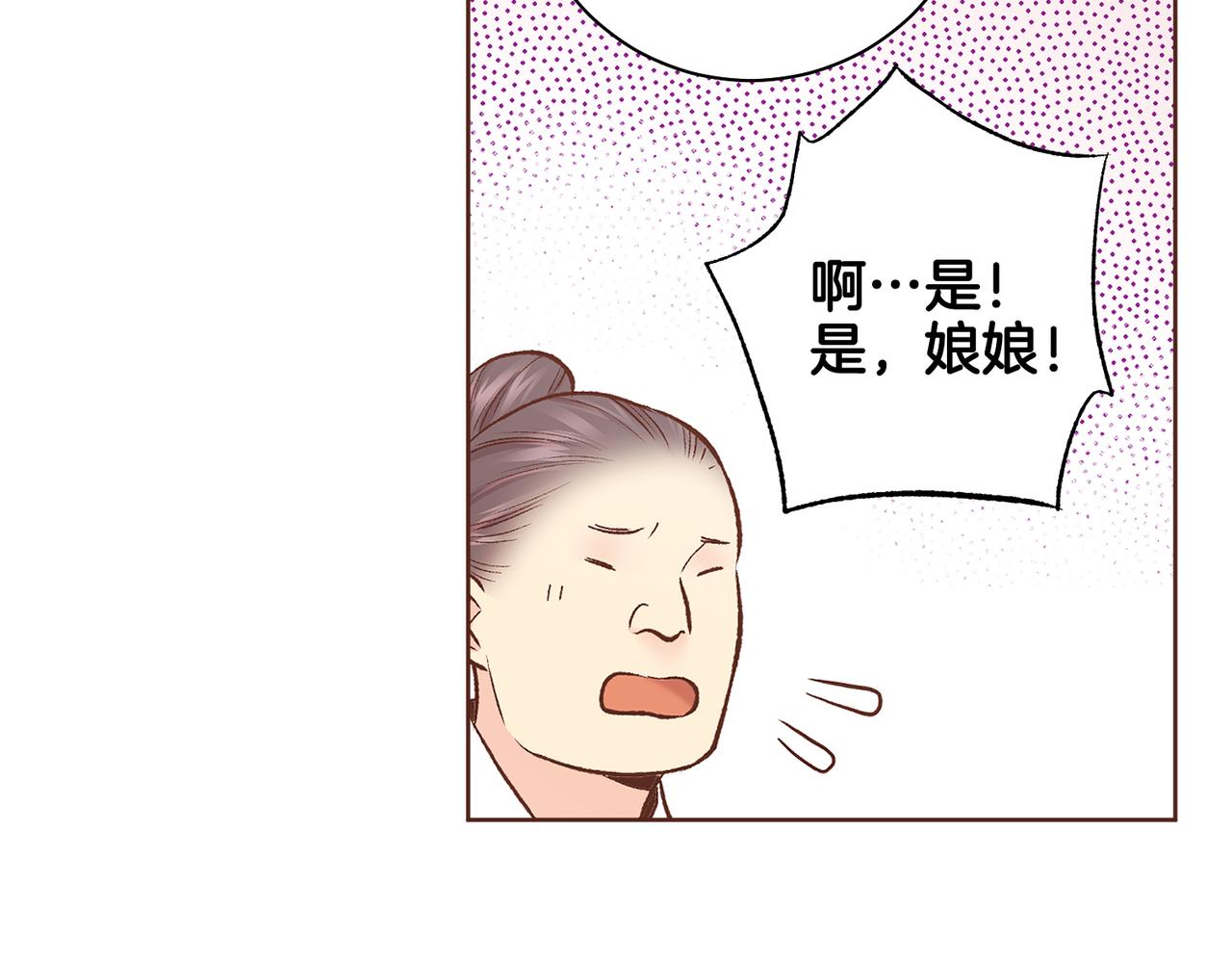 第236话 在精神崩溃的边缘20