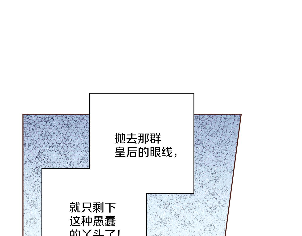 第236话 在精神崩溃的边缘21