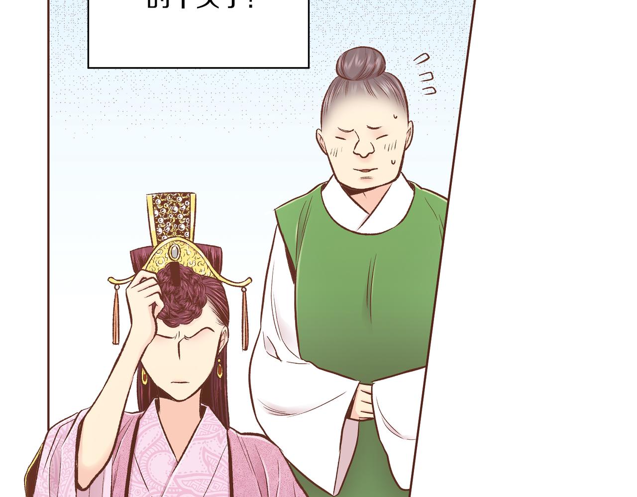 第236话 在精神崩溃的边缘22