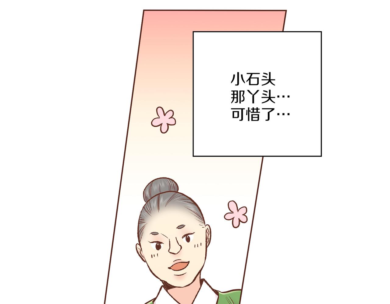 第236话 在精神崩溃的边缘24