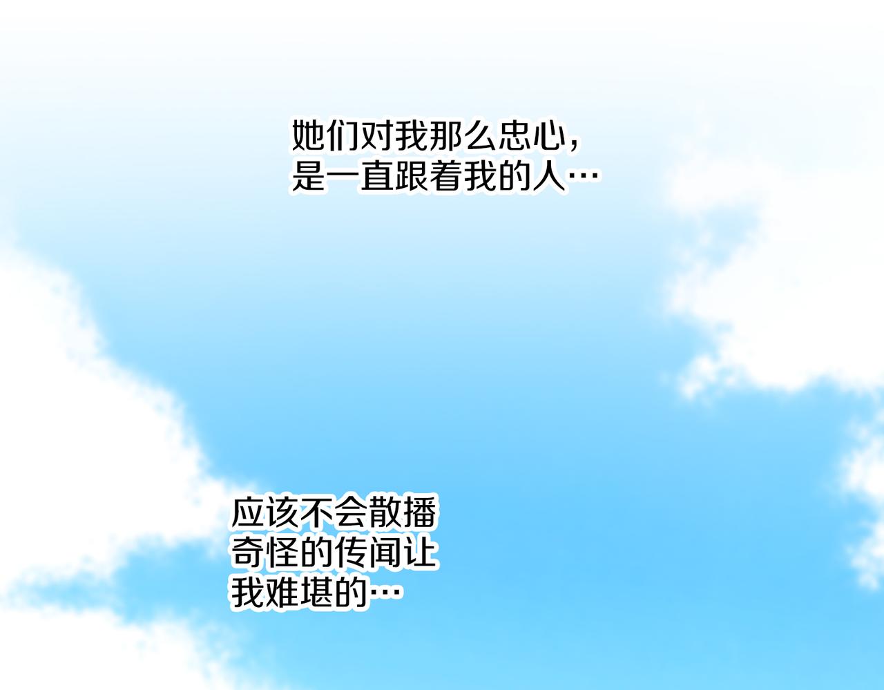 第236话 在精神崩溃的边缘29