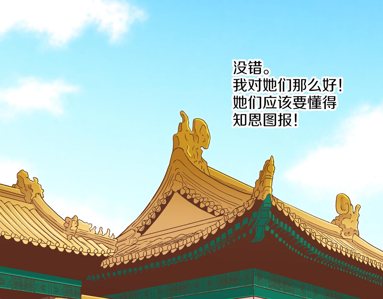 第236话 在精神崩溃的边缘30