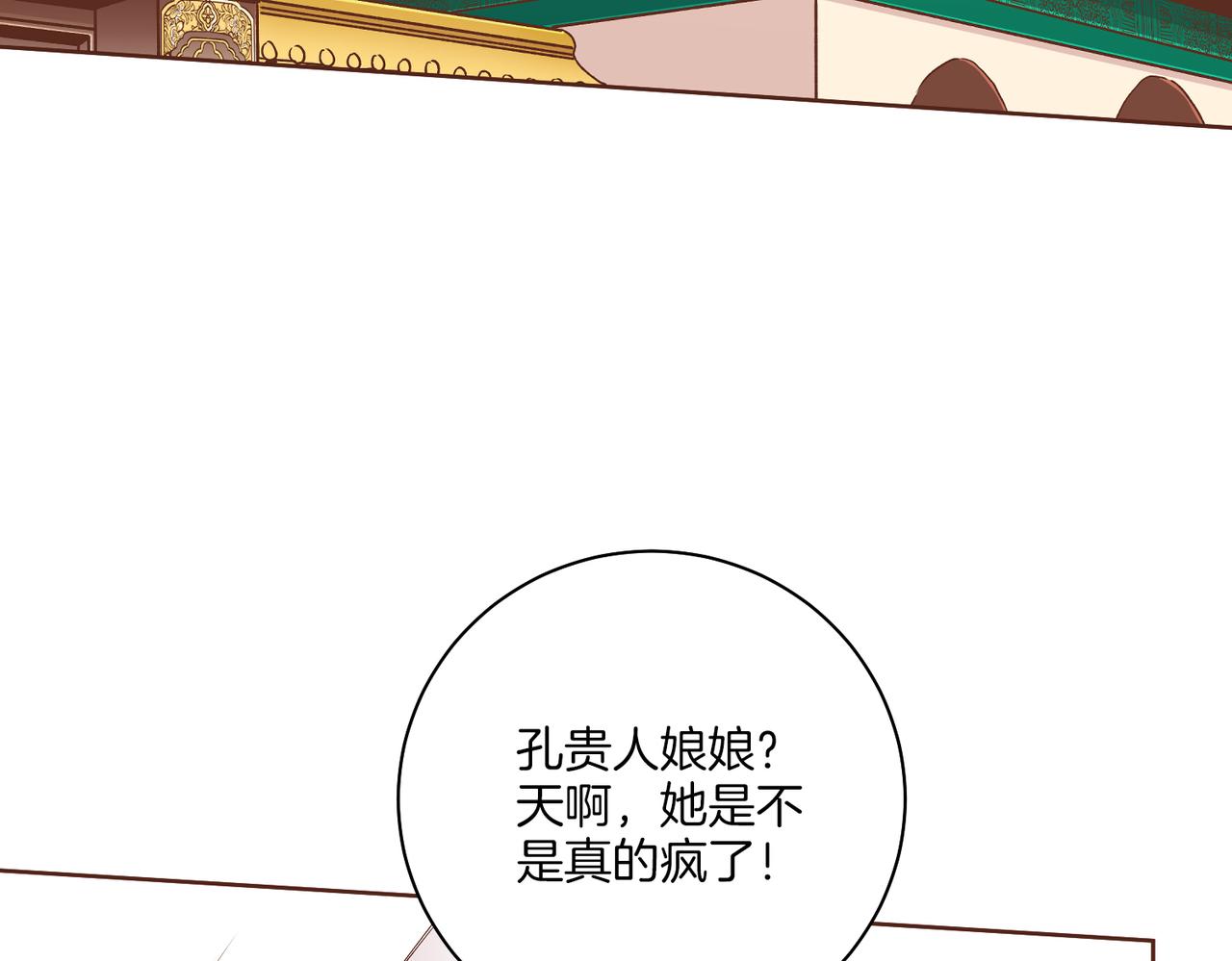 第236话 在精神崩溃的边缘31