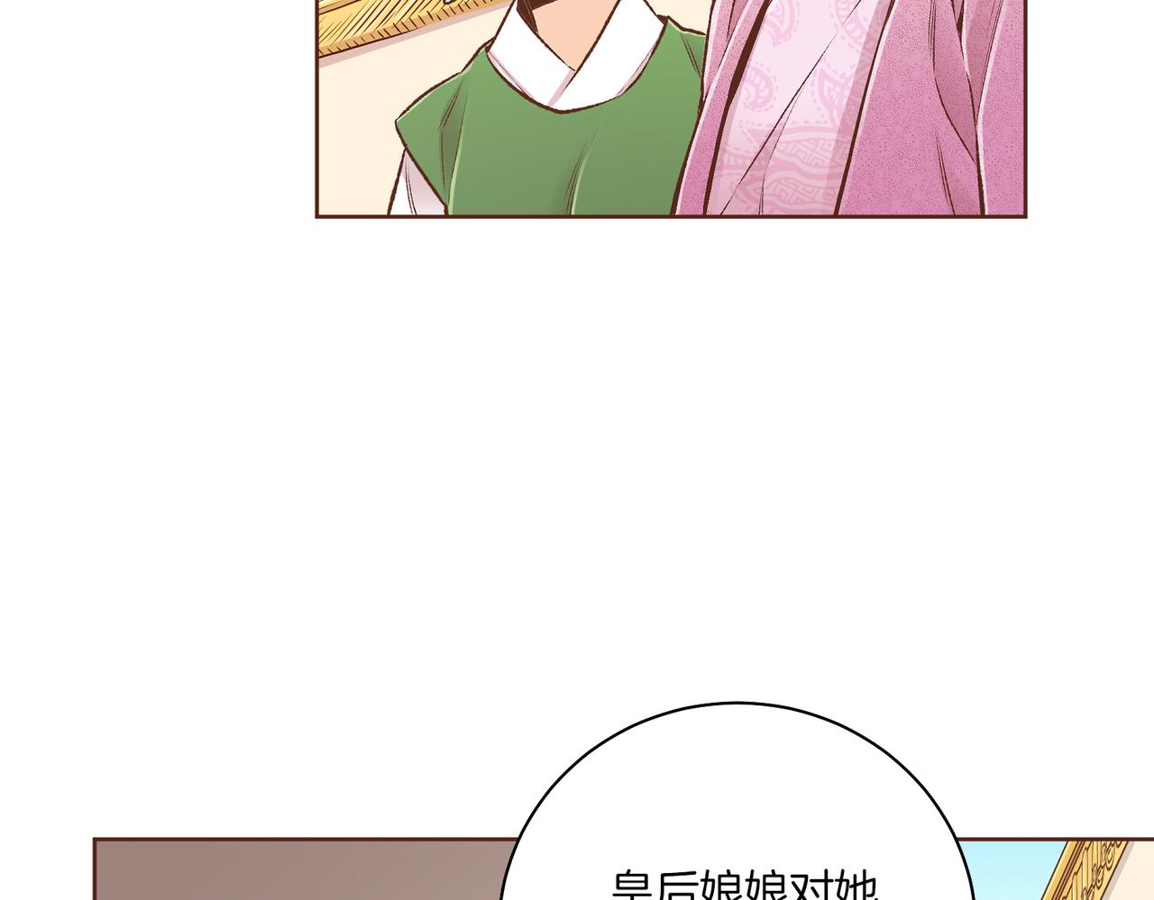 第236话 在精神崩溃的边缘34