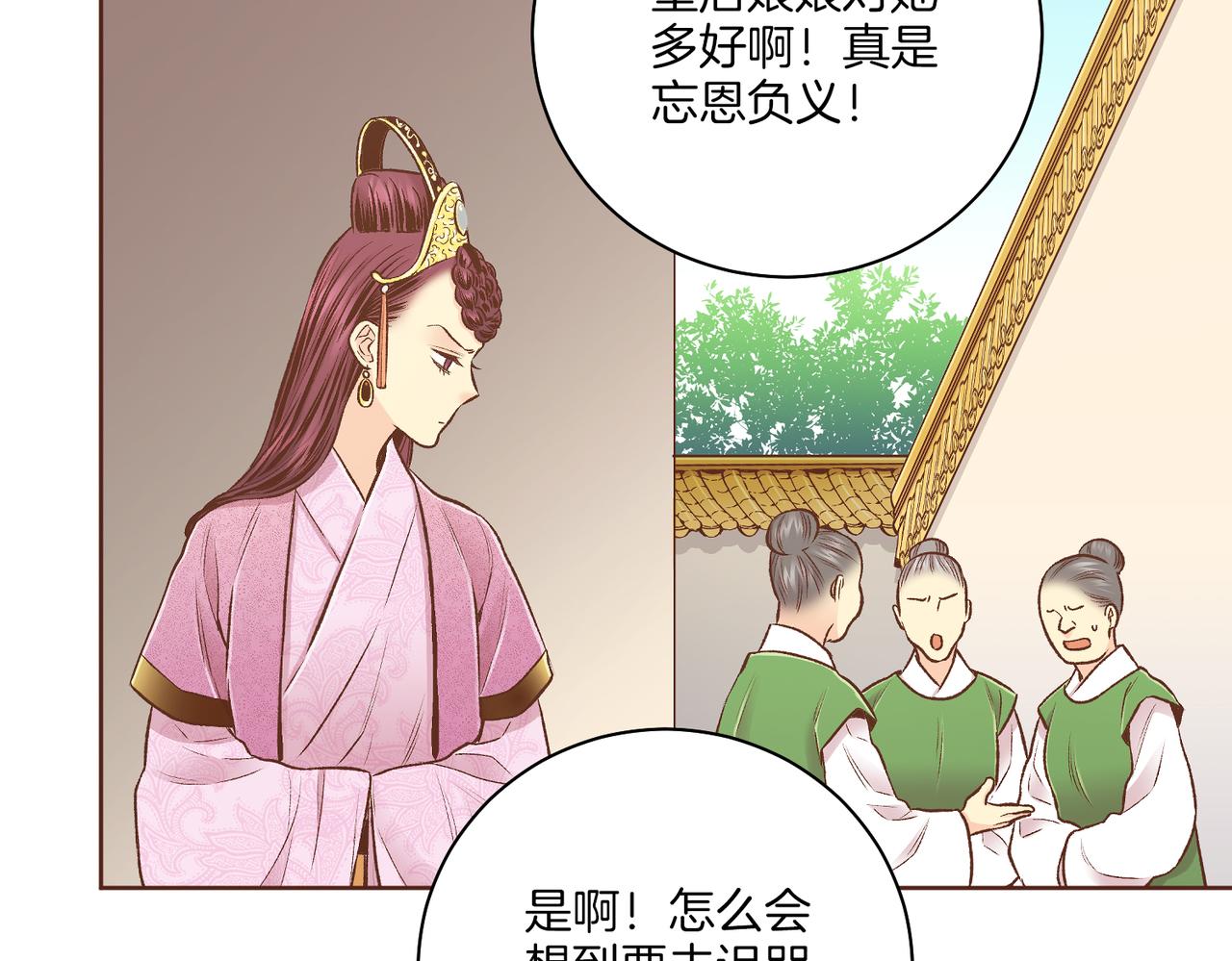 第236话 在精神崩溃的边缘35