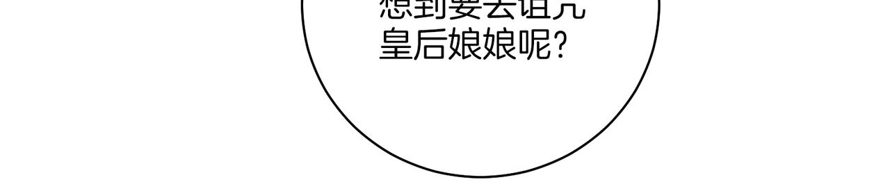 第236话 在精神崩溃的边缘36