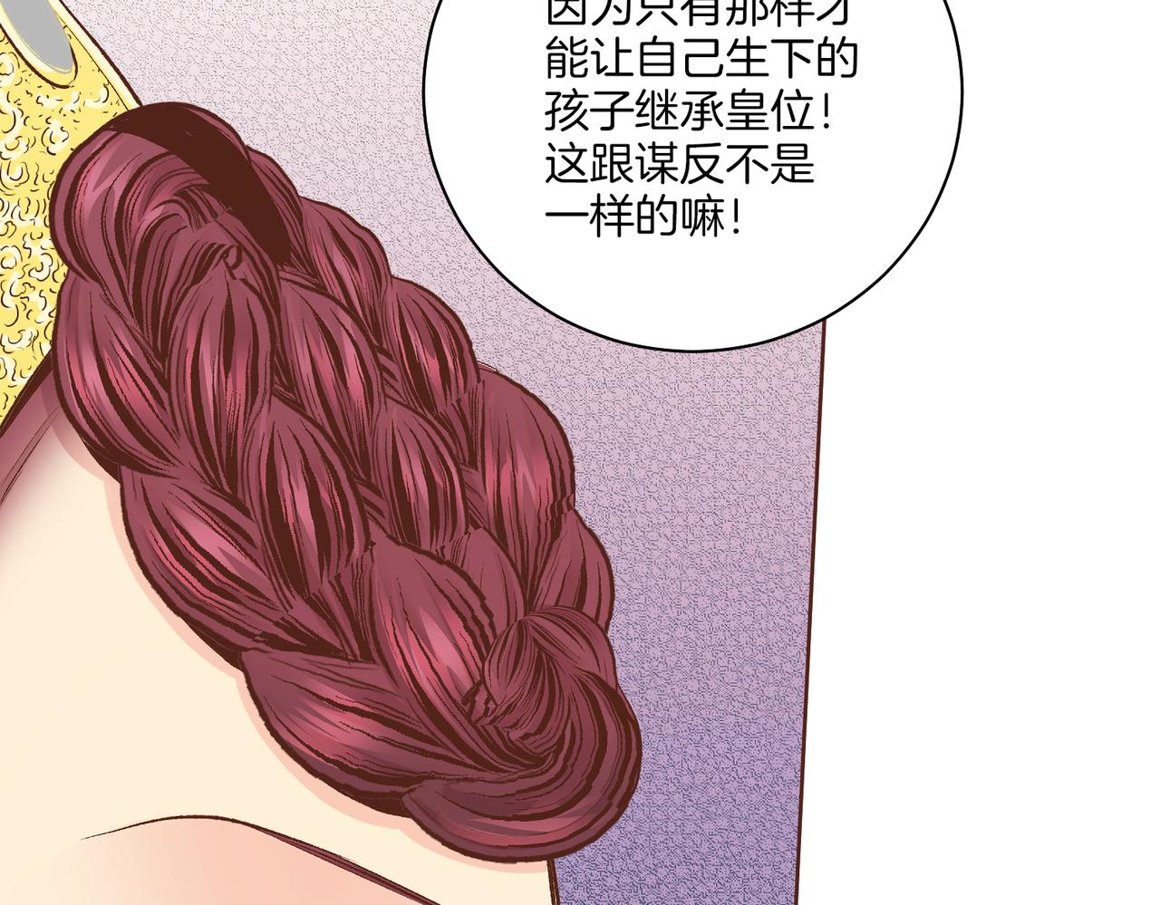 第236话 在精神崩溃的边缘38