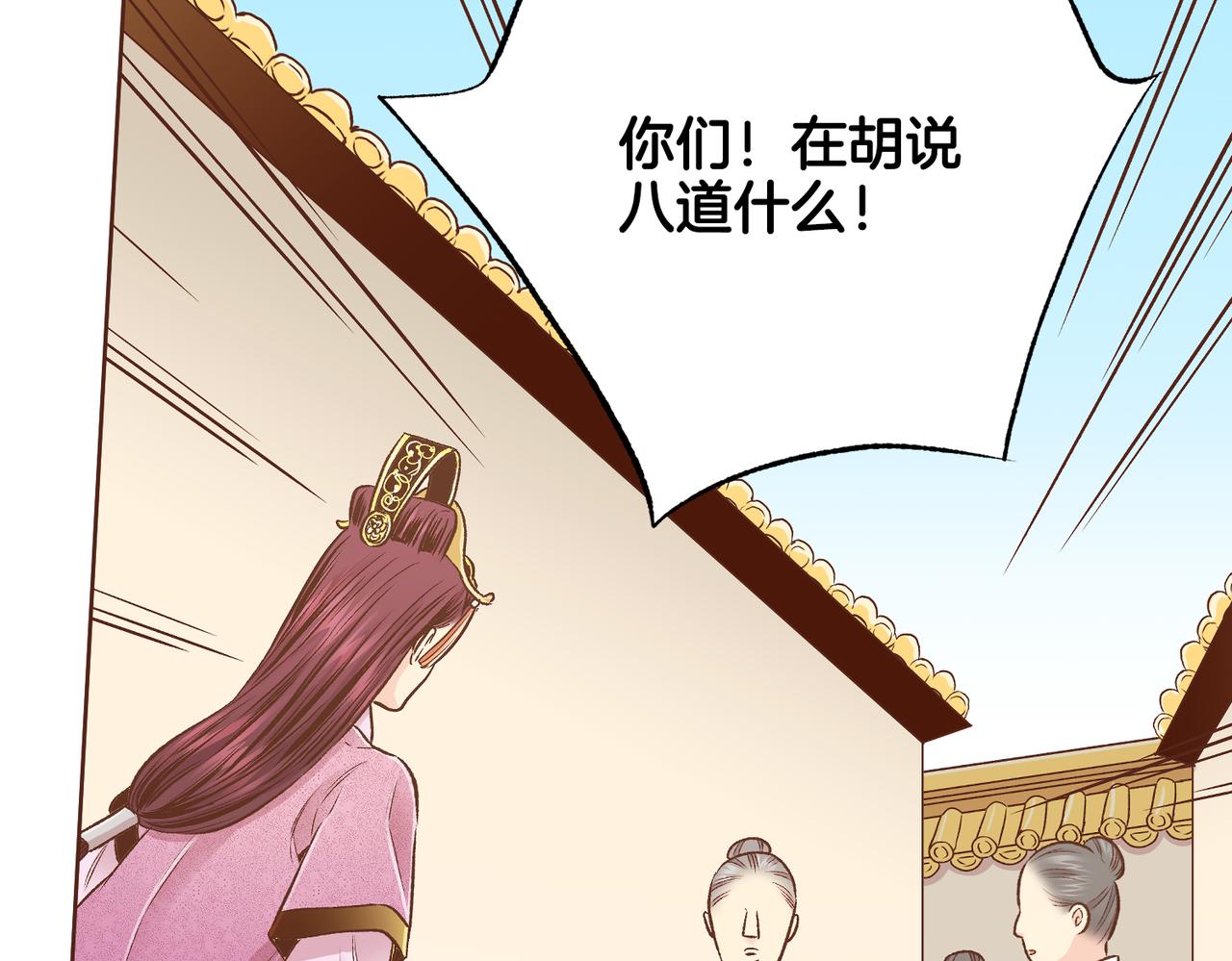 第236话 在精神崩溃的边缘41