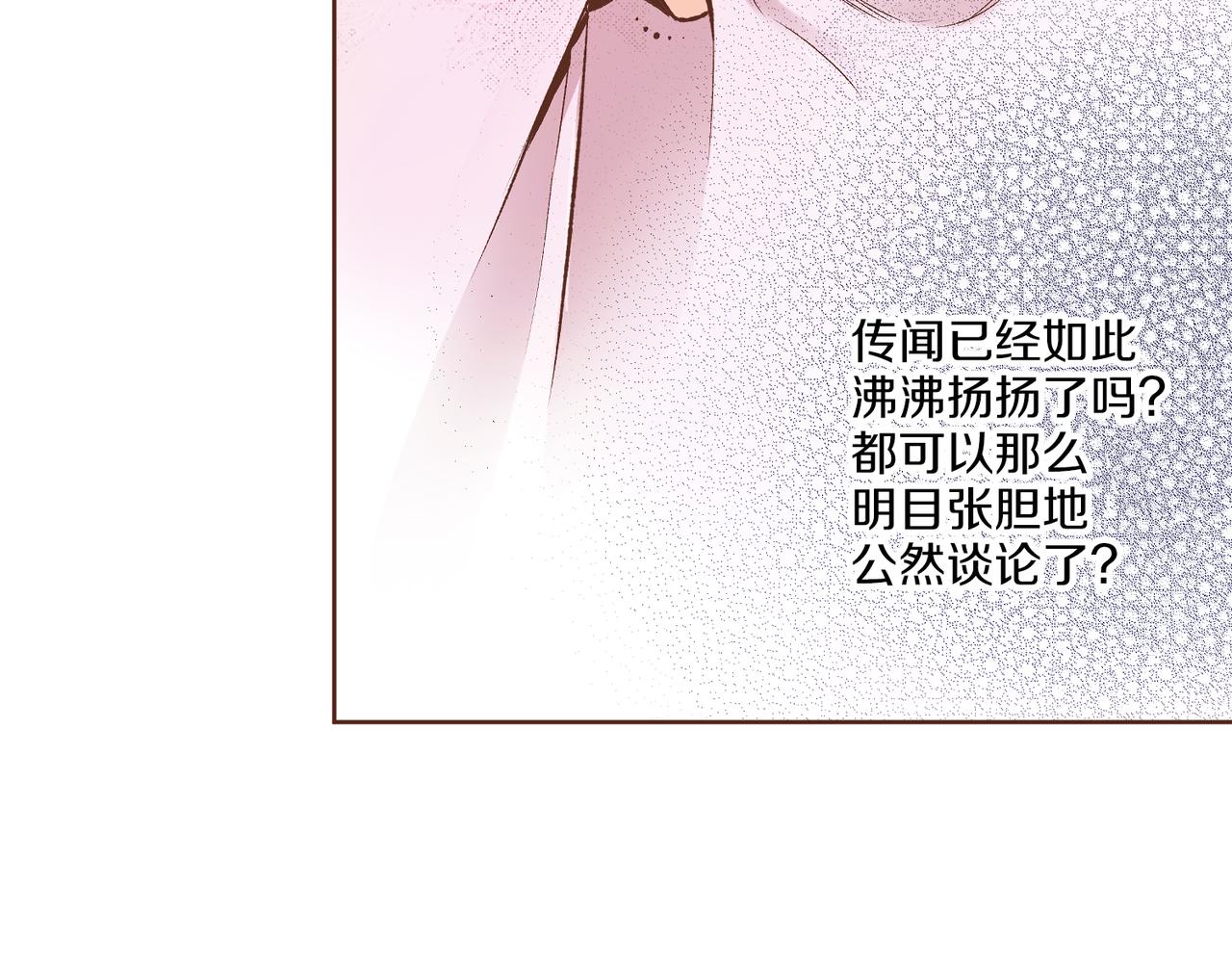 第236话 在精神崩溃的边缘48
