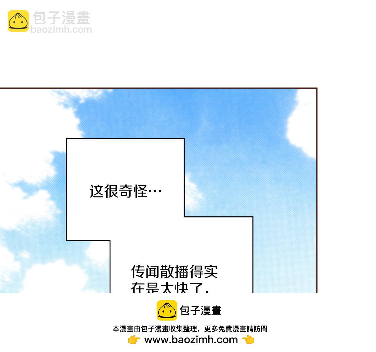 第236话 在精神崩溃的边缘53