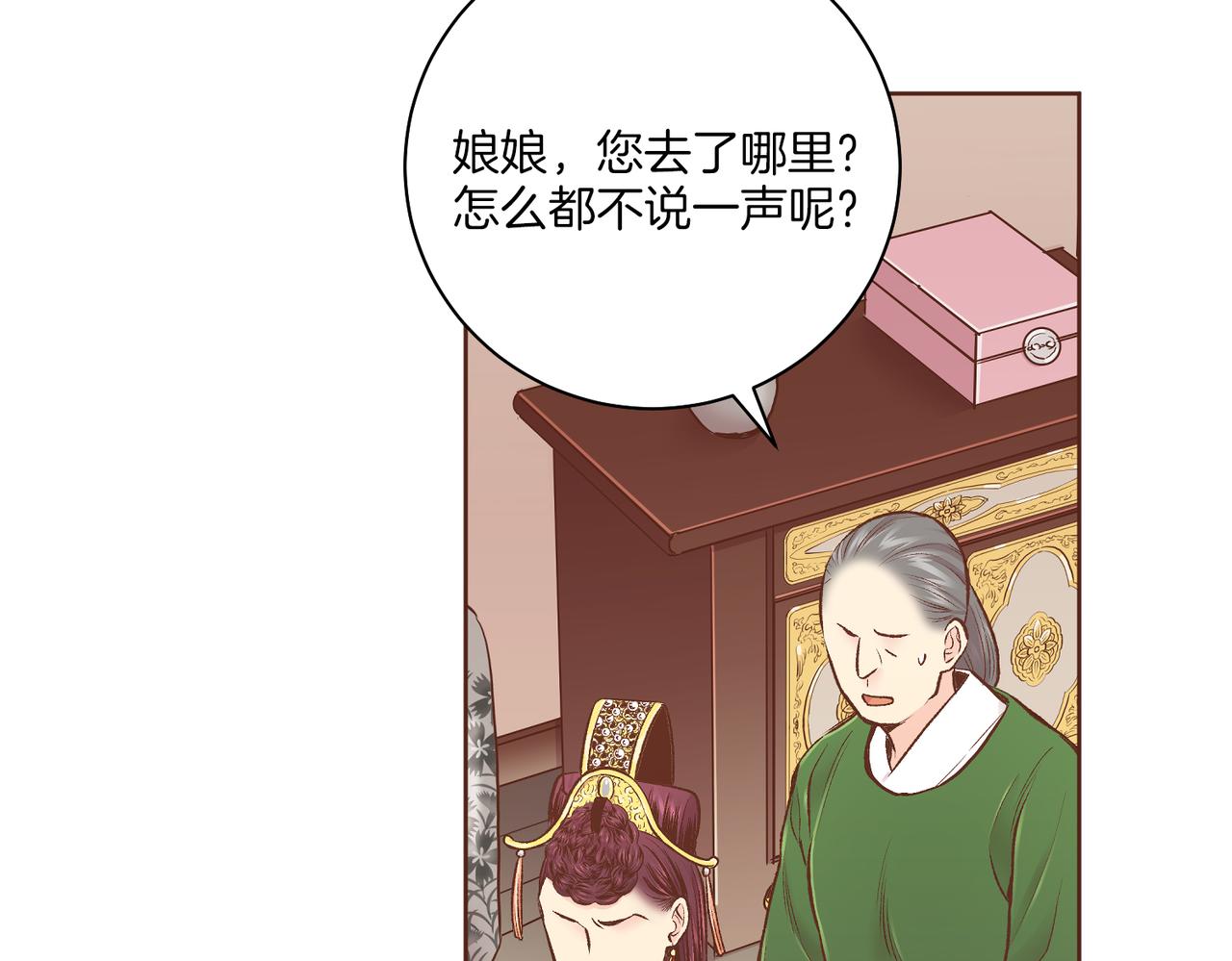 第236话 在精神崩溃的边缘56