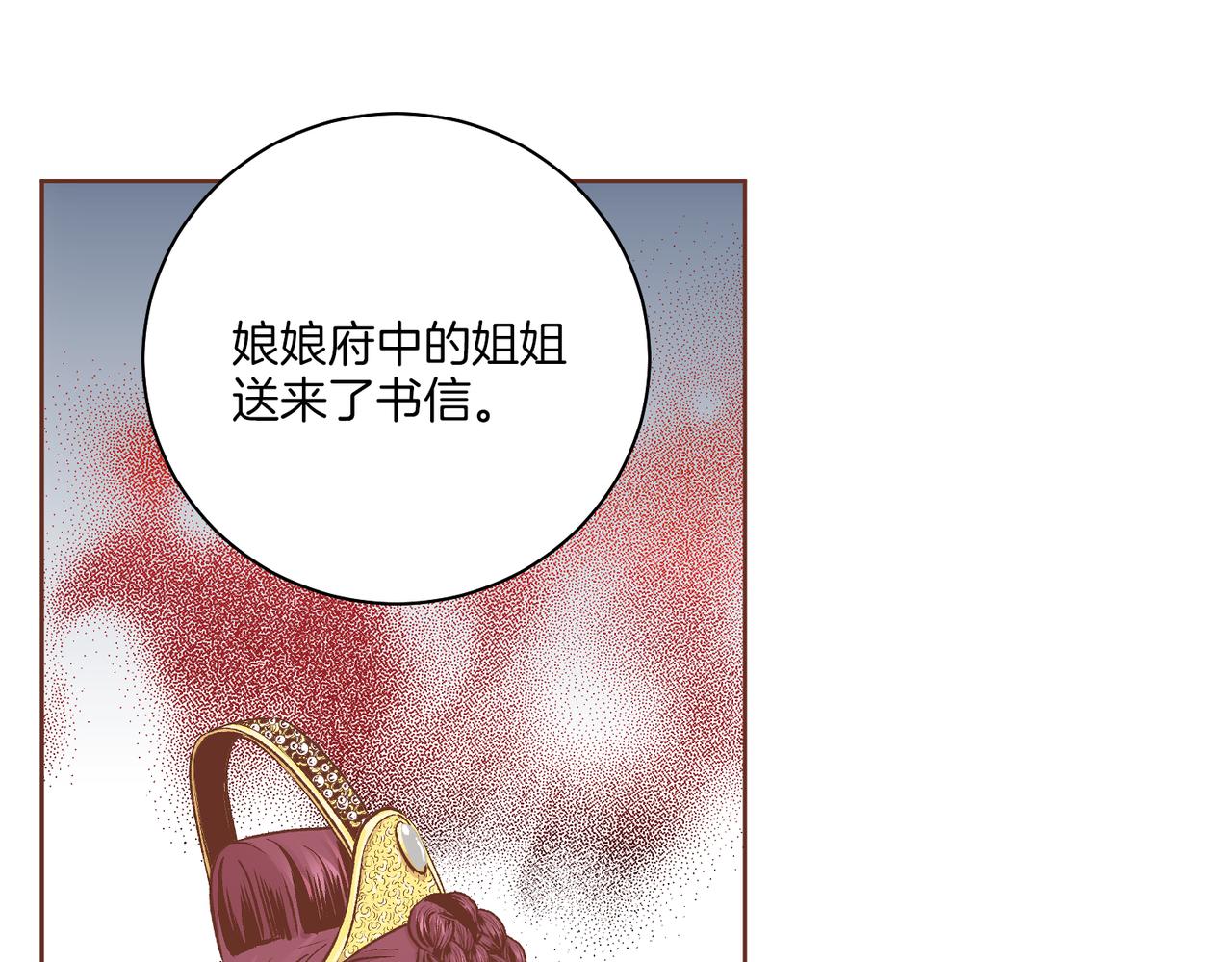 第236话 在精神崩溃的边缘58