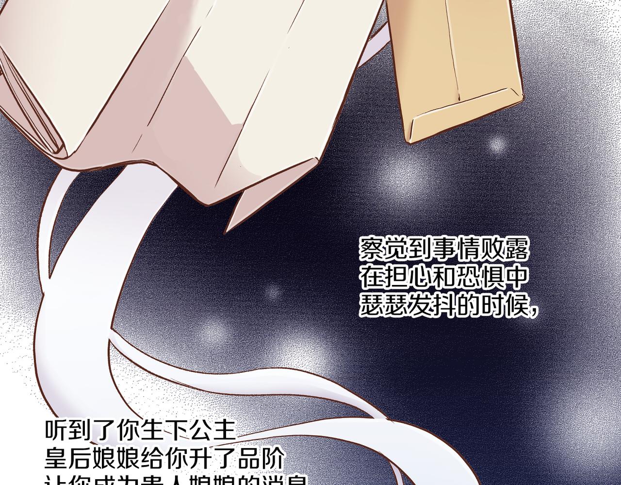 第236话 在精神崩溃的边缘61