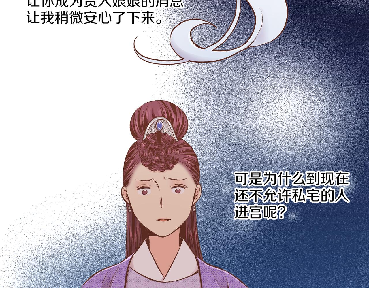 第236话 在精神崩溃的边缘62