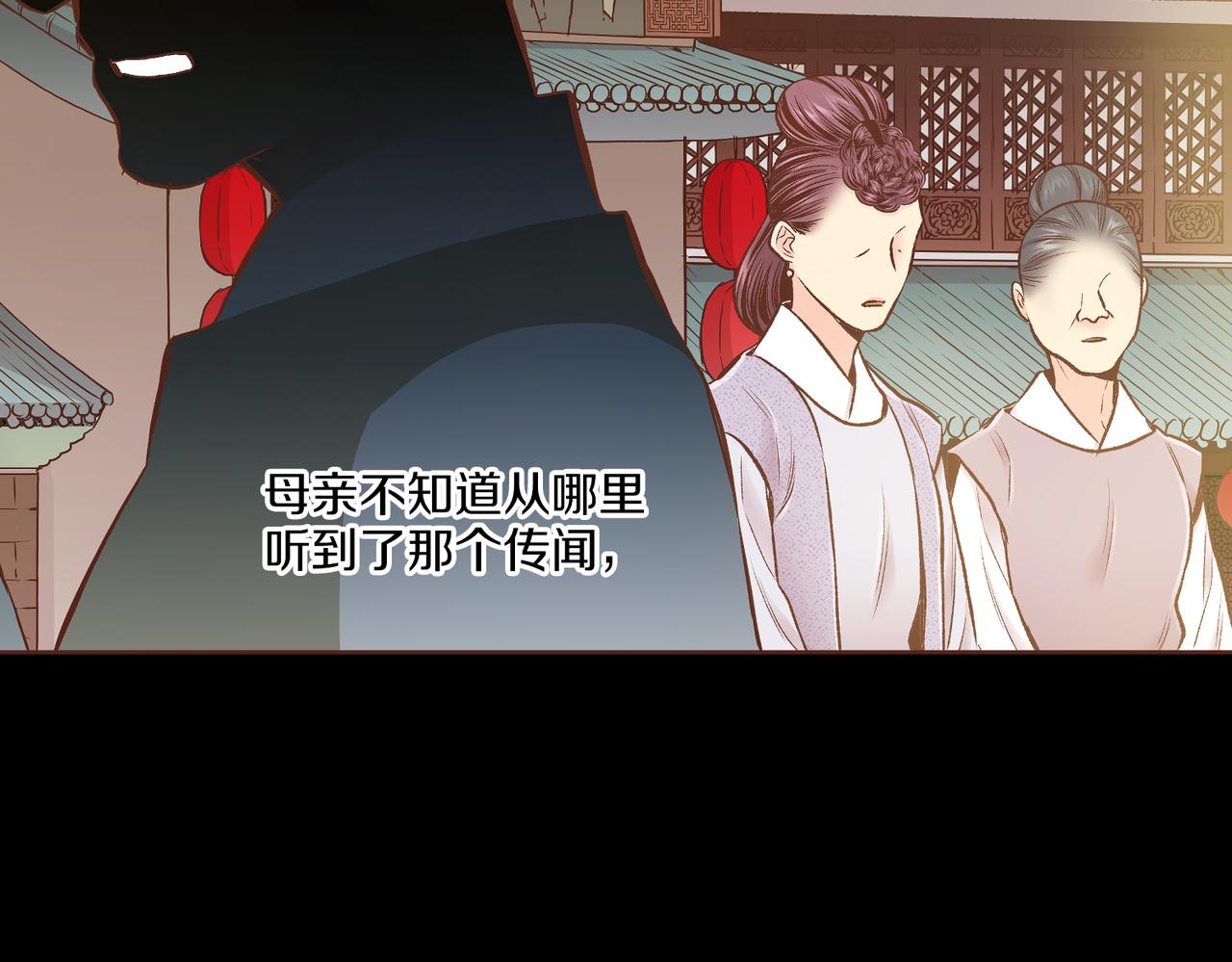 第236话 在精神崩溃的边缘67