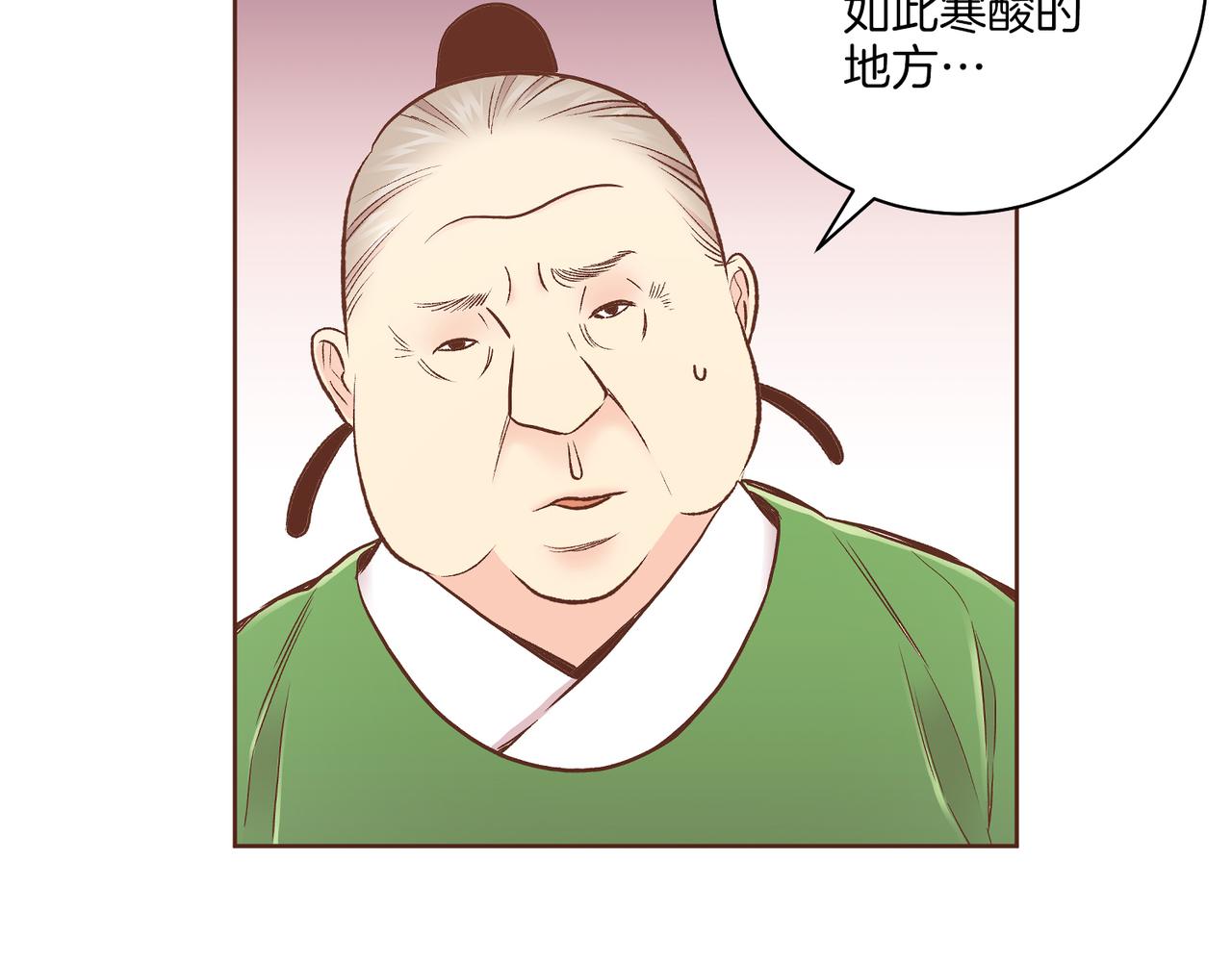 第236话 在精神崩溃的边缘7