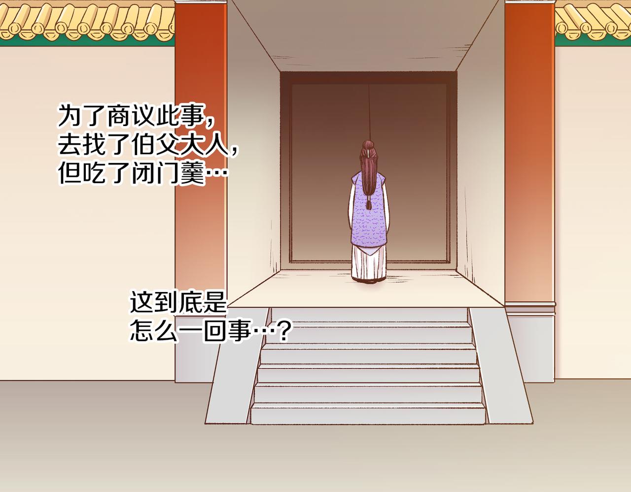 第236话 在精神崩溃的边缘70