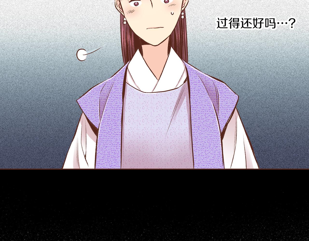 第236话 在精神崩溃的边缘72
