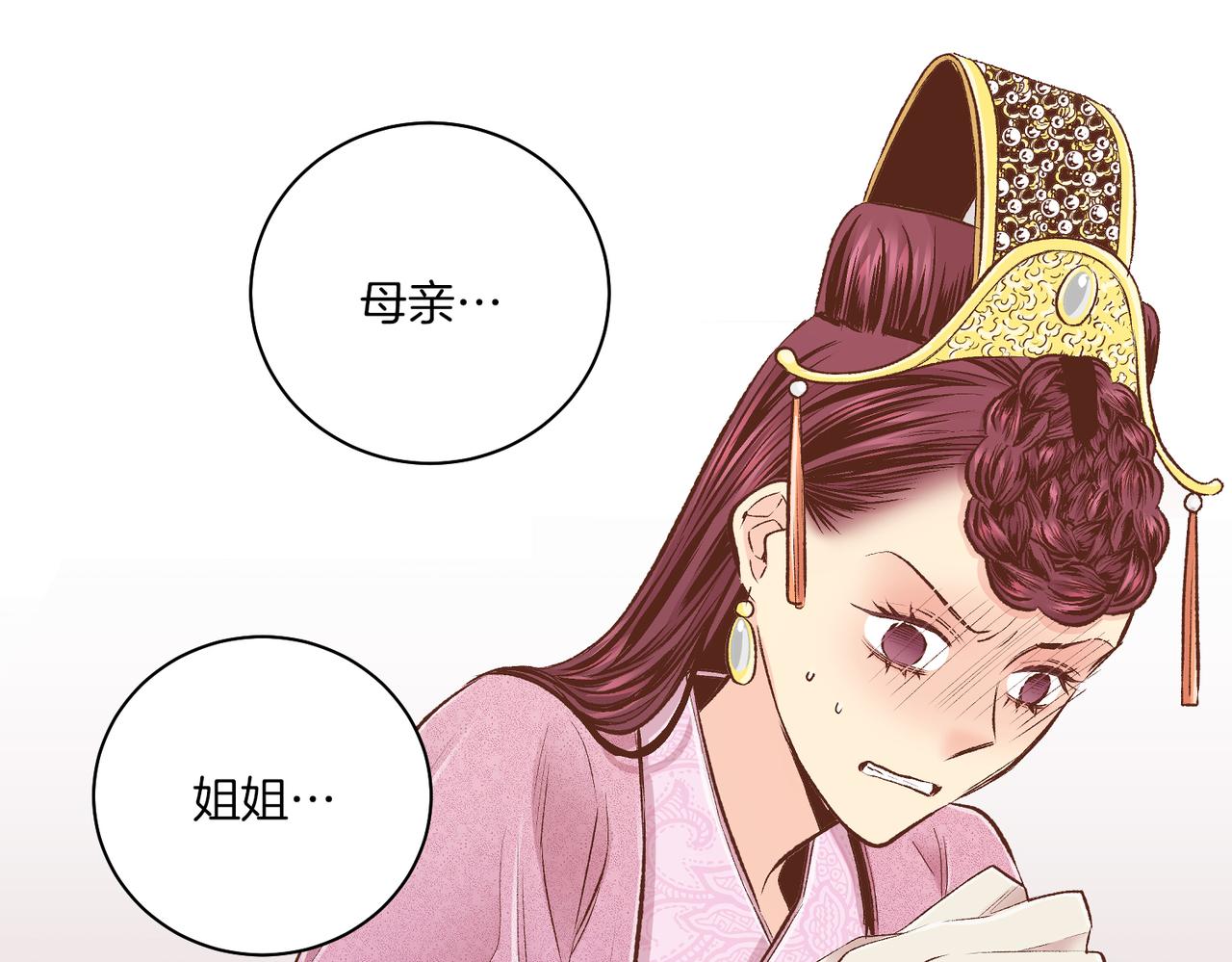 第236话 在精神崩溃的边缘75