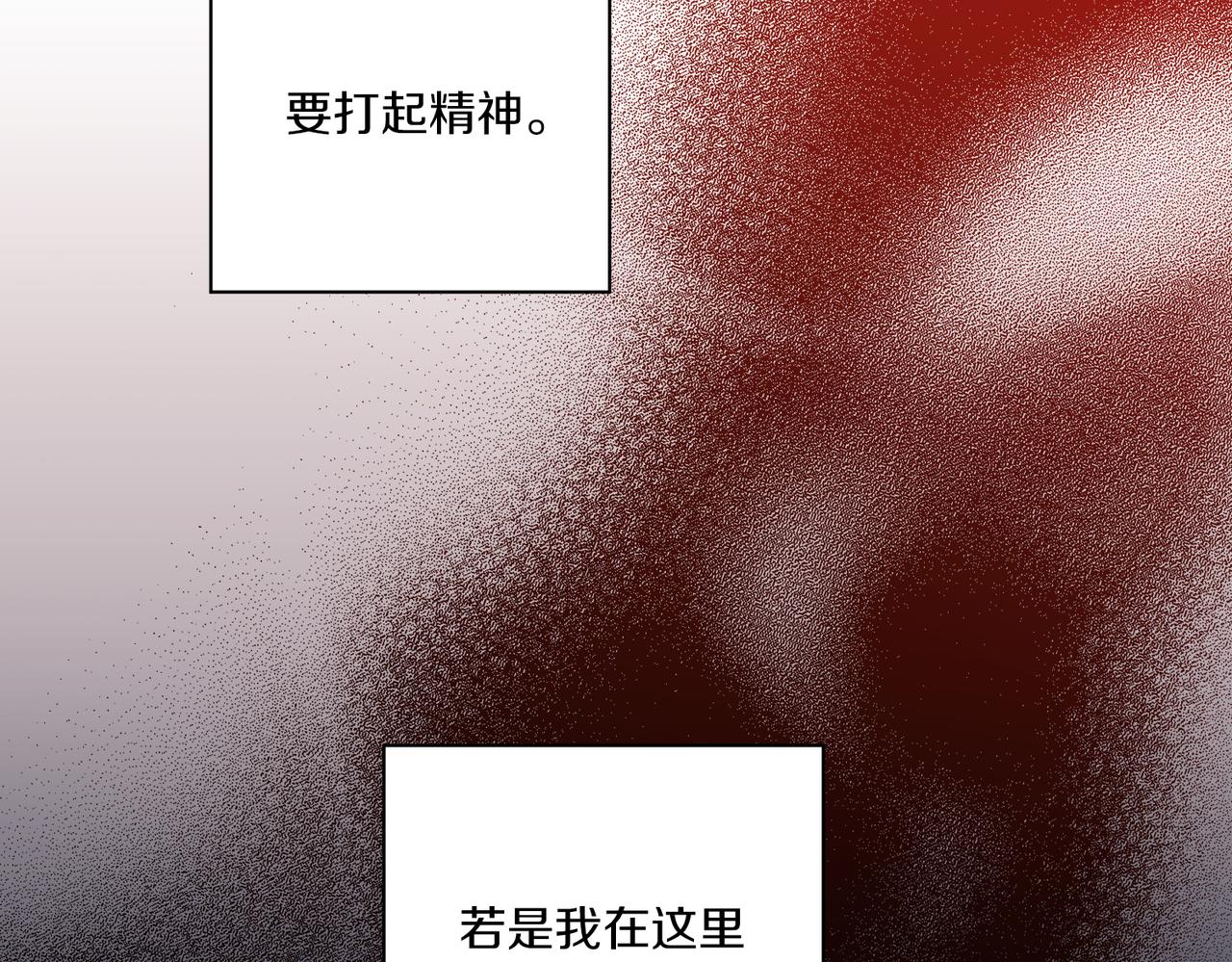 第236话 在精神崩溃的边缘78