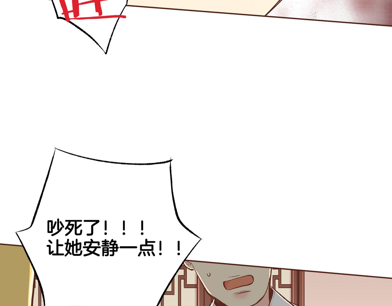 第236话 在精神崩溃的边缘83