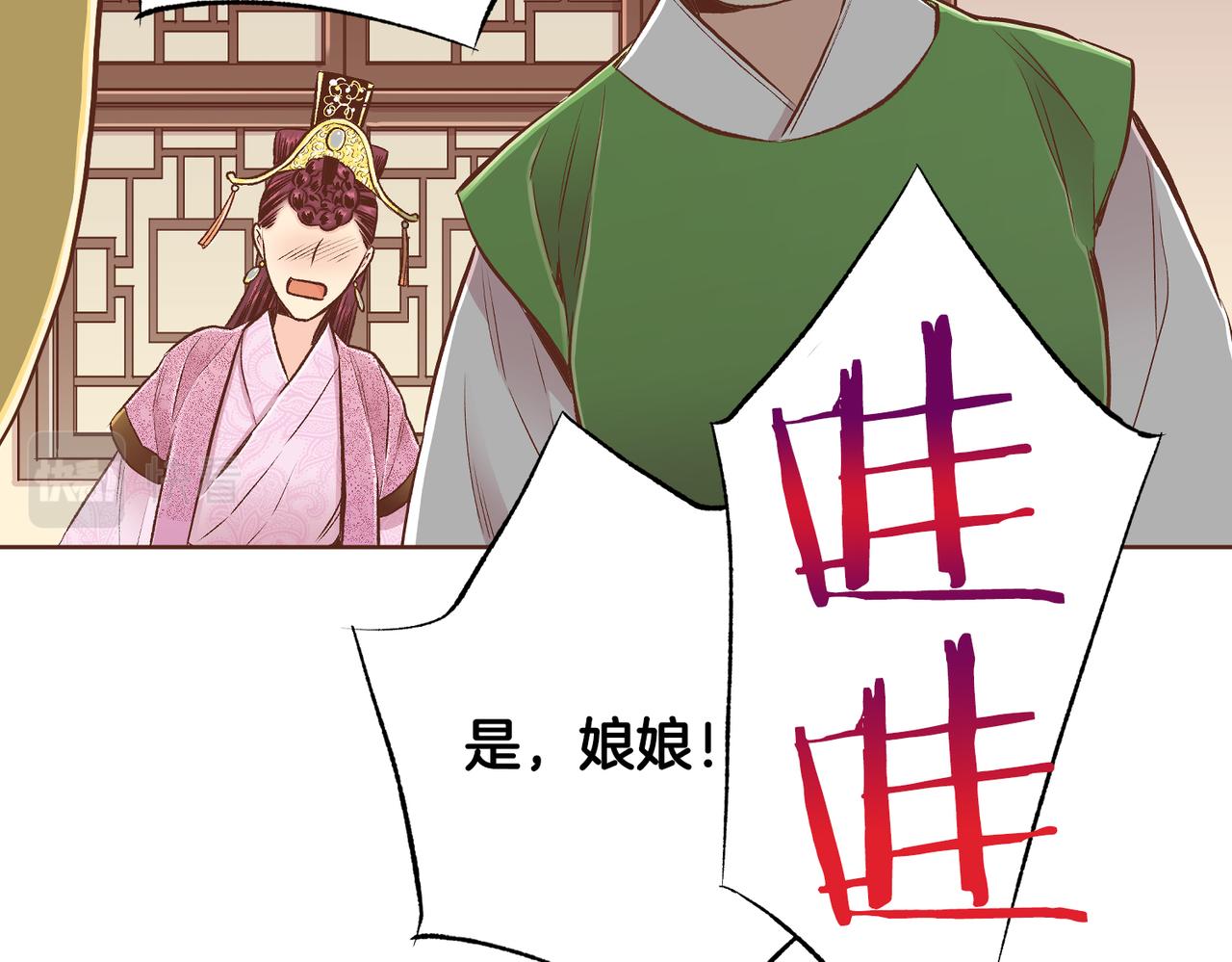 第236话 在精神崩溃的边缘84