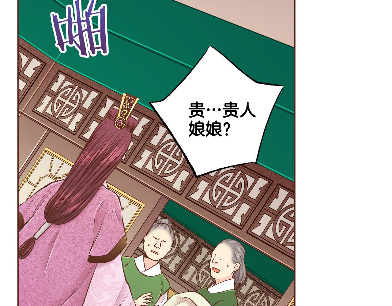 第236话 在精神崩溃的边缘93