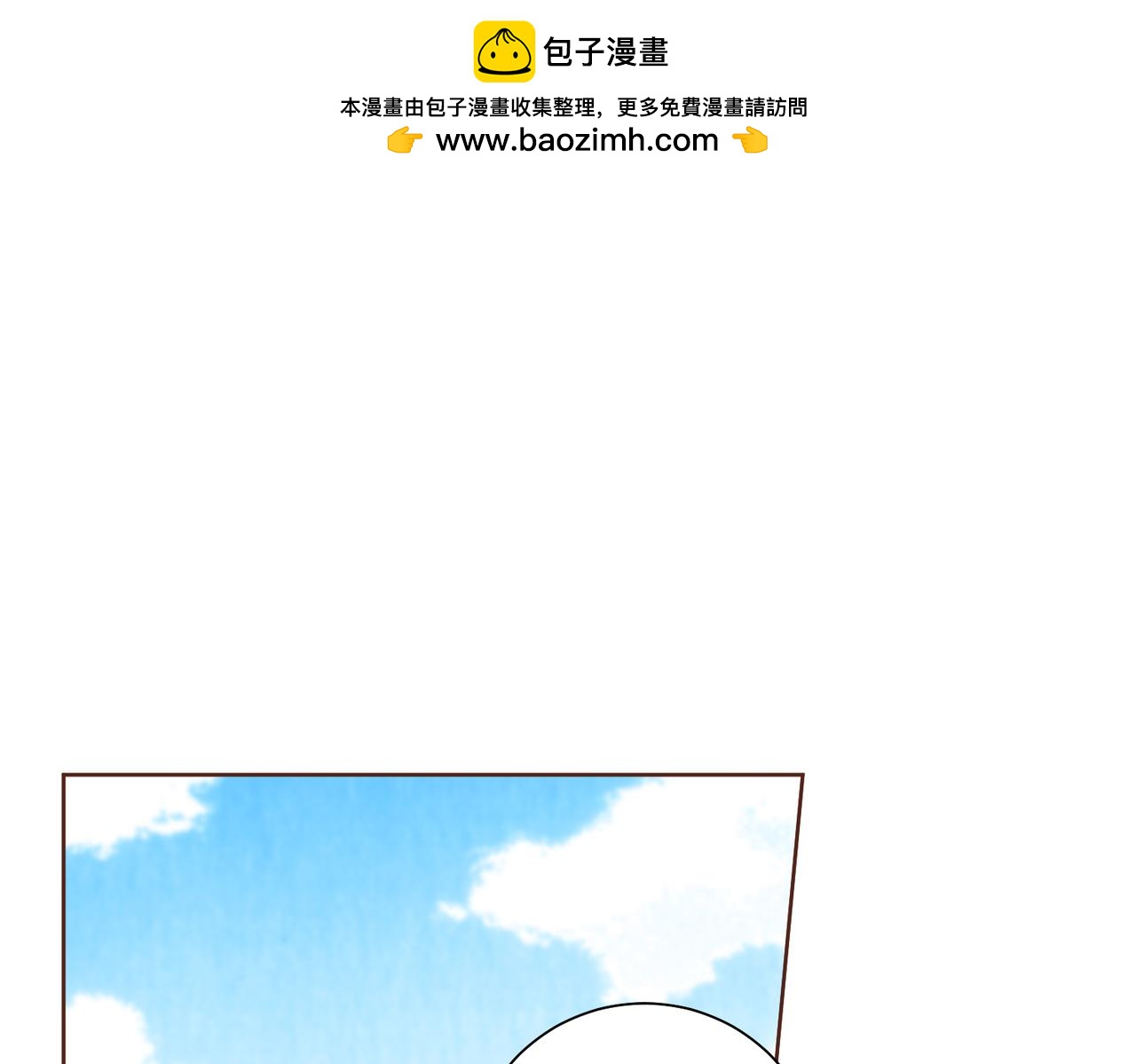 第238话 抚慰痛苦的乐声0