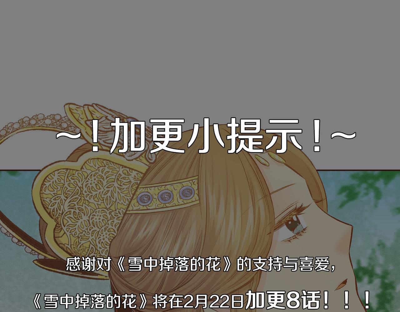 第238话 抚慰痛苦的乐声118
