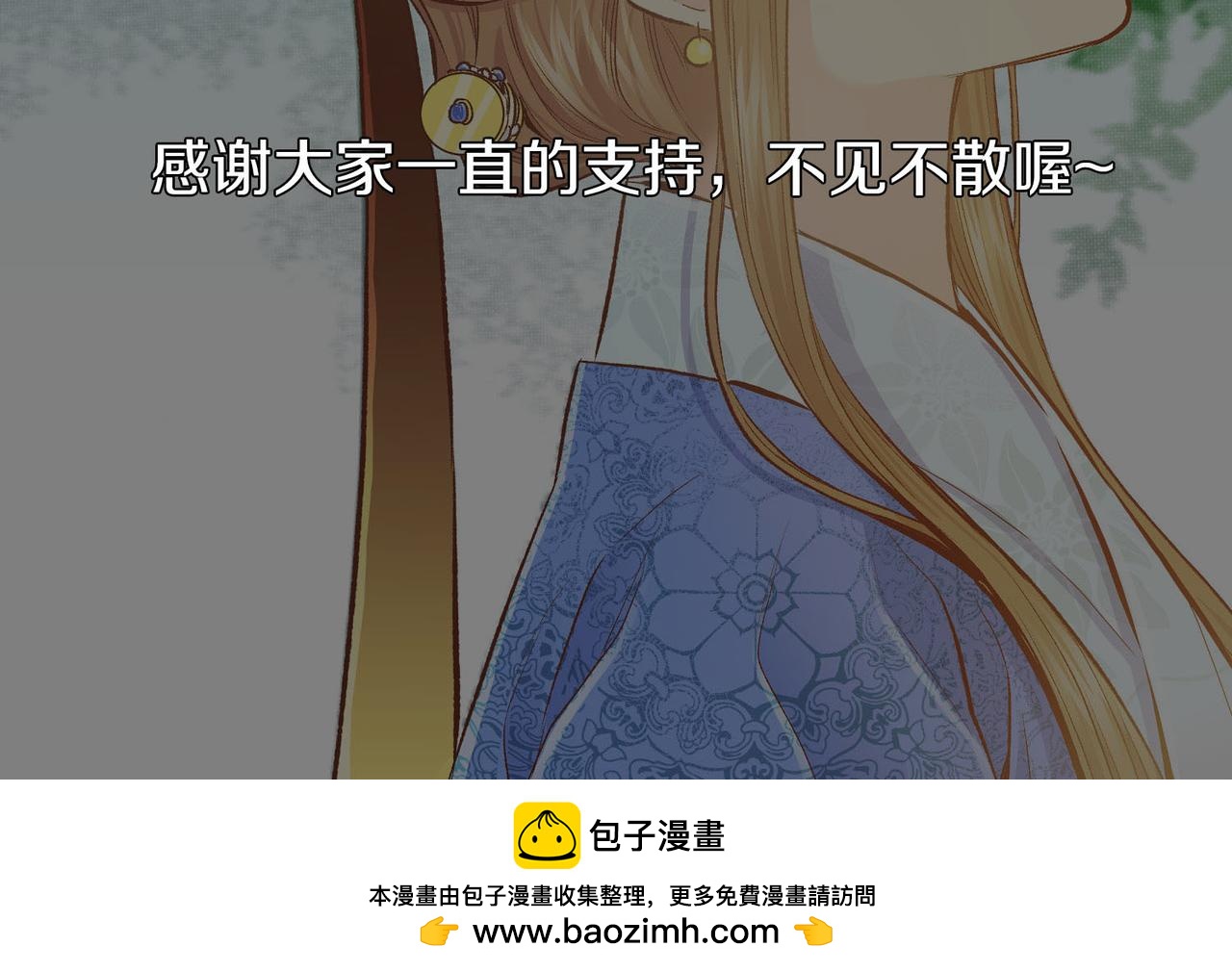 第238话 抚慰痛苦的乐声119