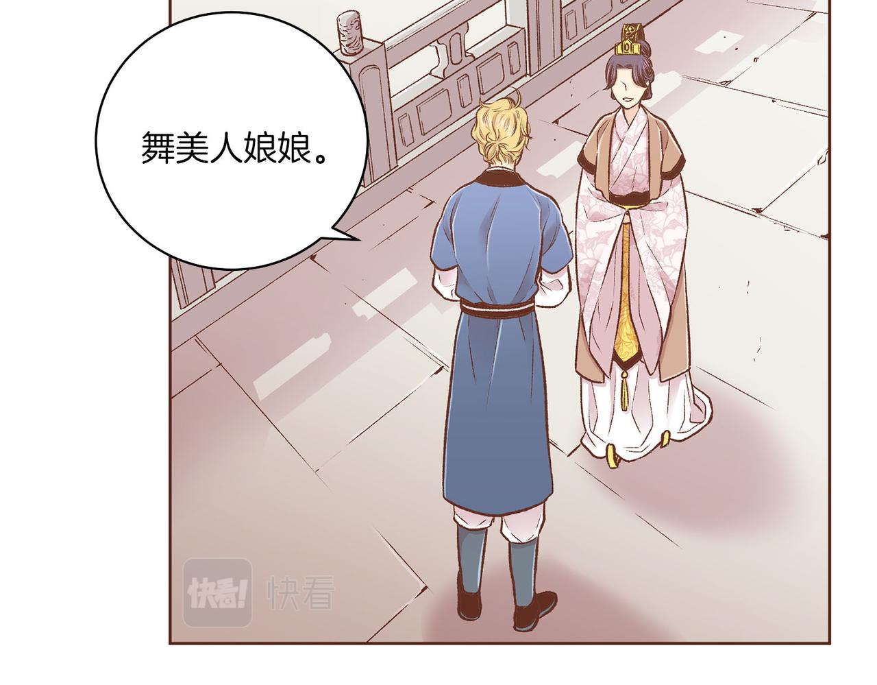 第238话 抚慰痛苦的乐声22
