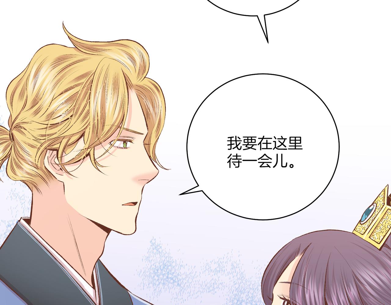 第238话 抚慰痛苦的乐声33