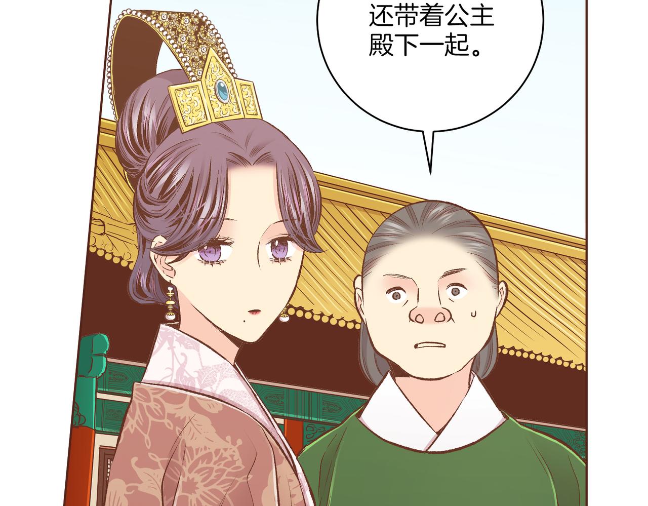 第238话 抚慰痛苦的乐声4