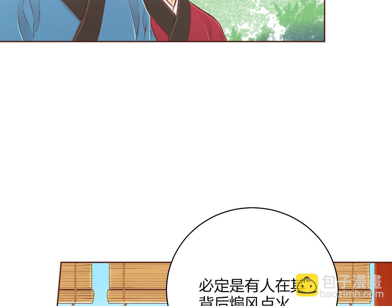 第238话 抚慰痛苦的乐声72