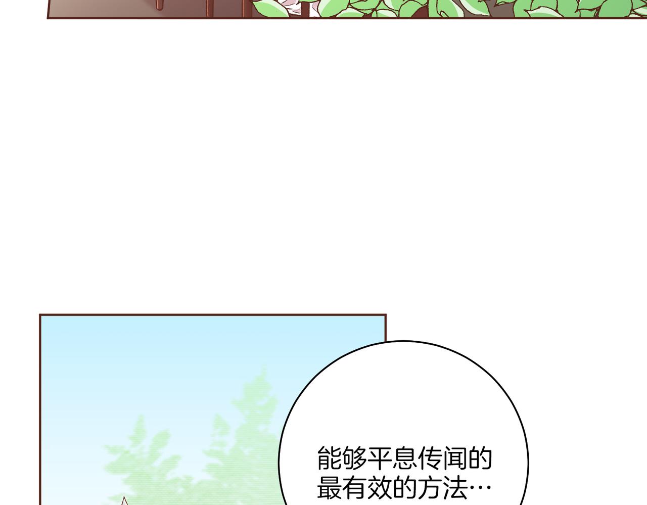 第238话 抚慰痛苦的乐声74
