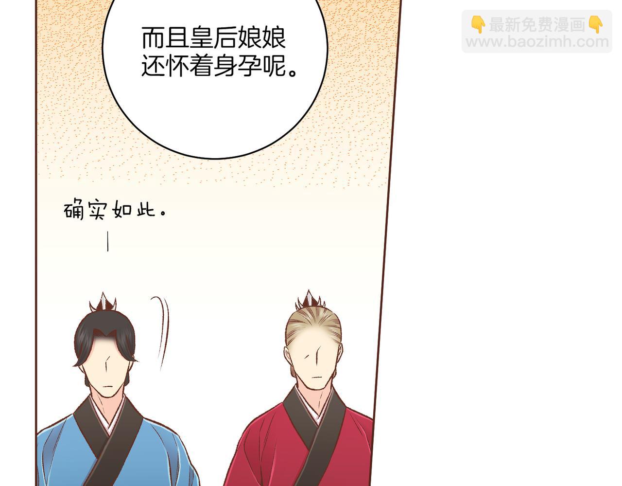 第238话 抚慰痛苦的乐声80