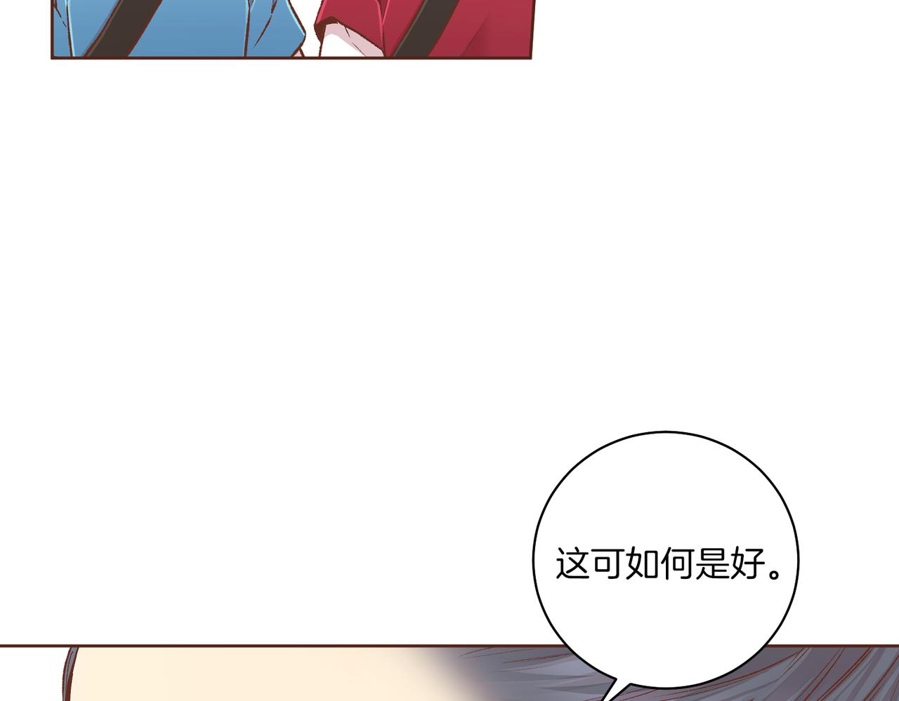 第238话 抚慰痛苦的乐声81