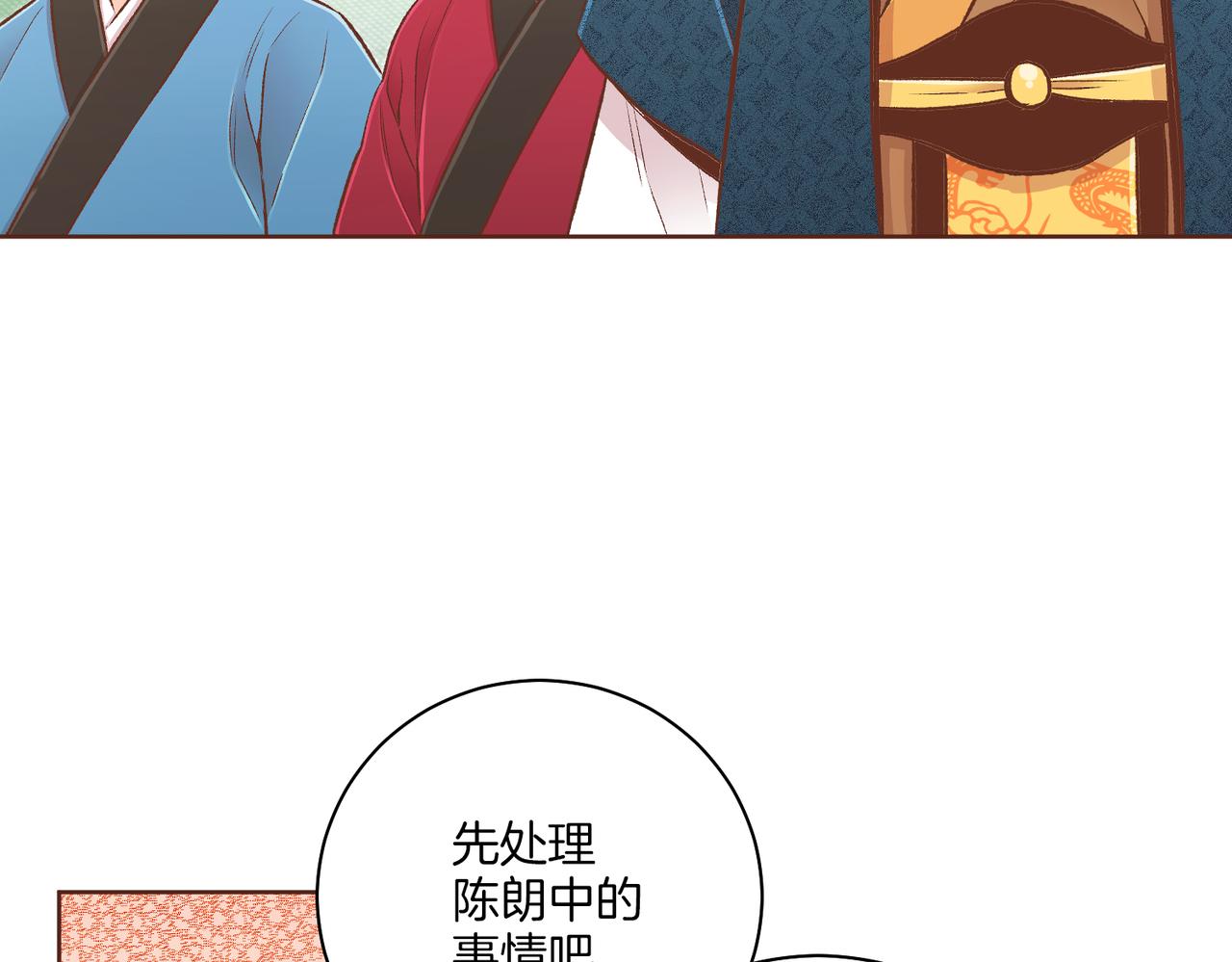 第238话 抚慰痛苦的乐声85