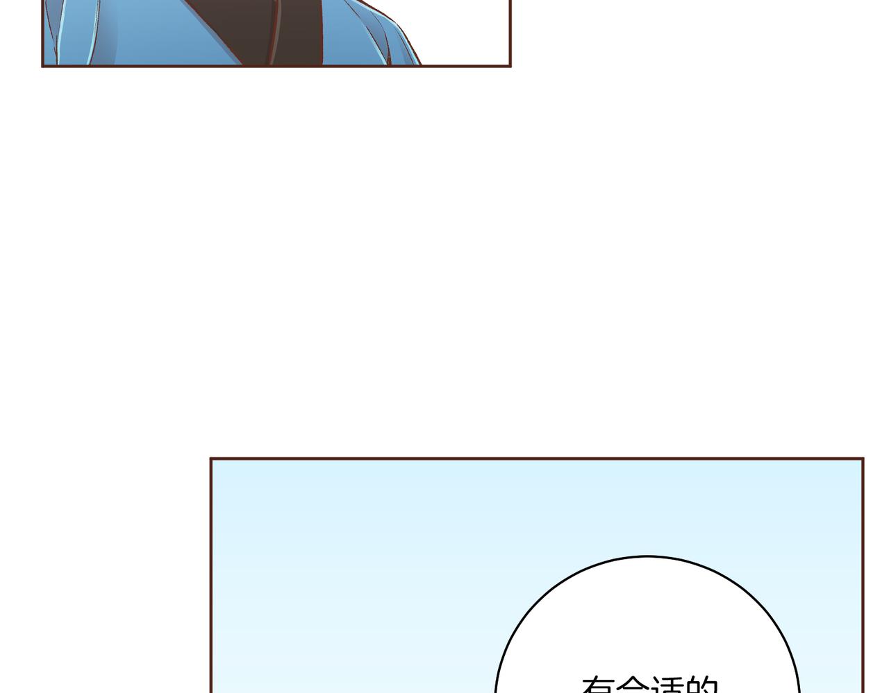 第238话 抚慰痛苦的乐声87