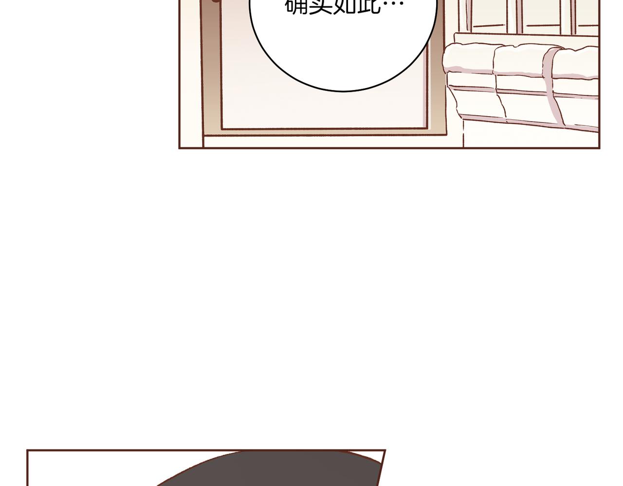 第238话 抚慰痛苦的乐声97
