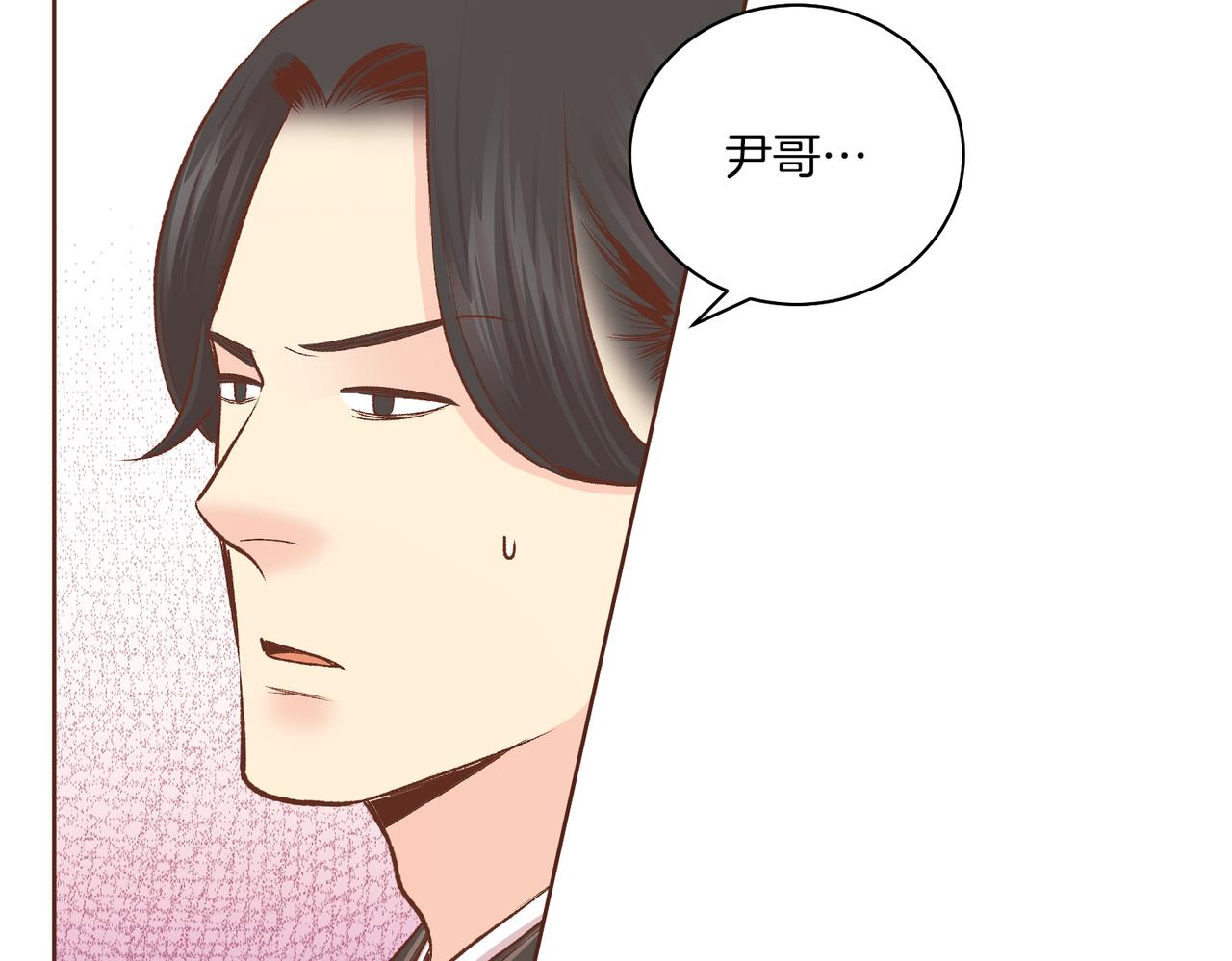 第238话 抚慰痛苦的乐声98