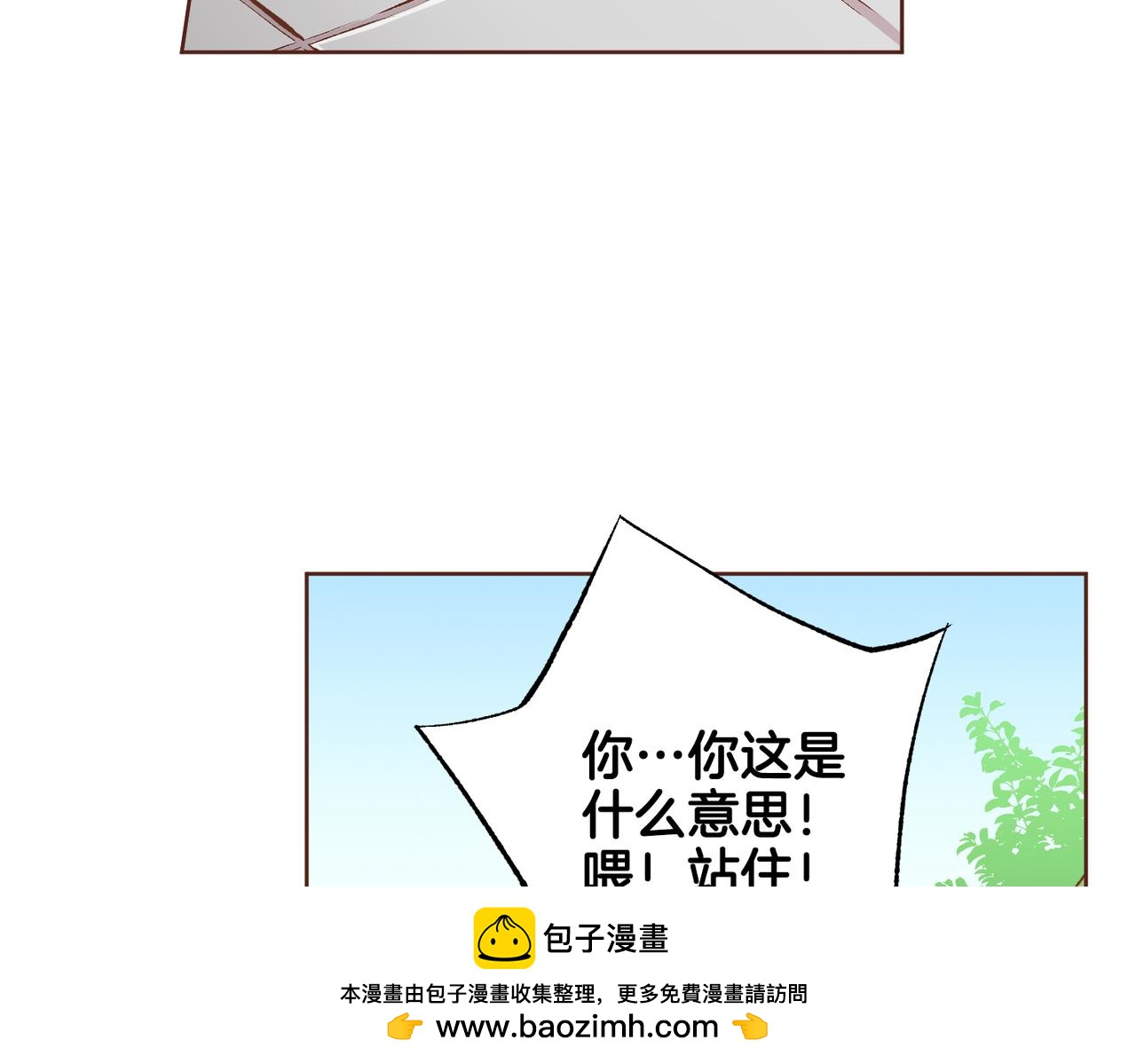 第239话 逝去的春天107