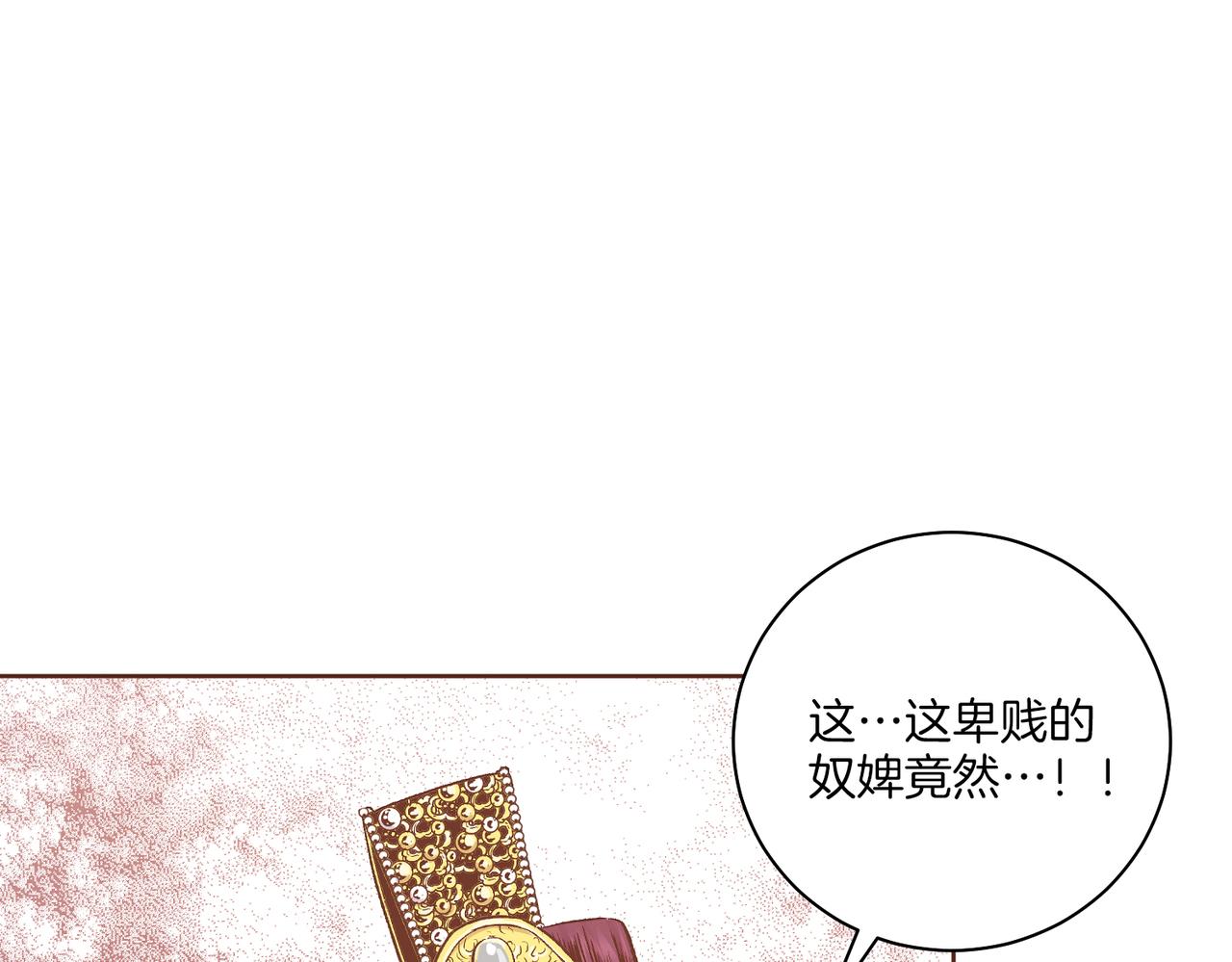 第239话 逝去的春天109