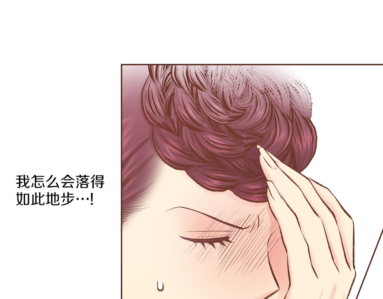 第239话 逝去的春天112