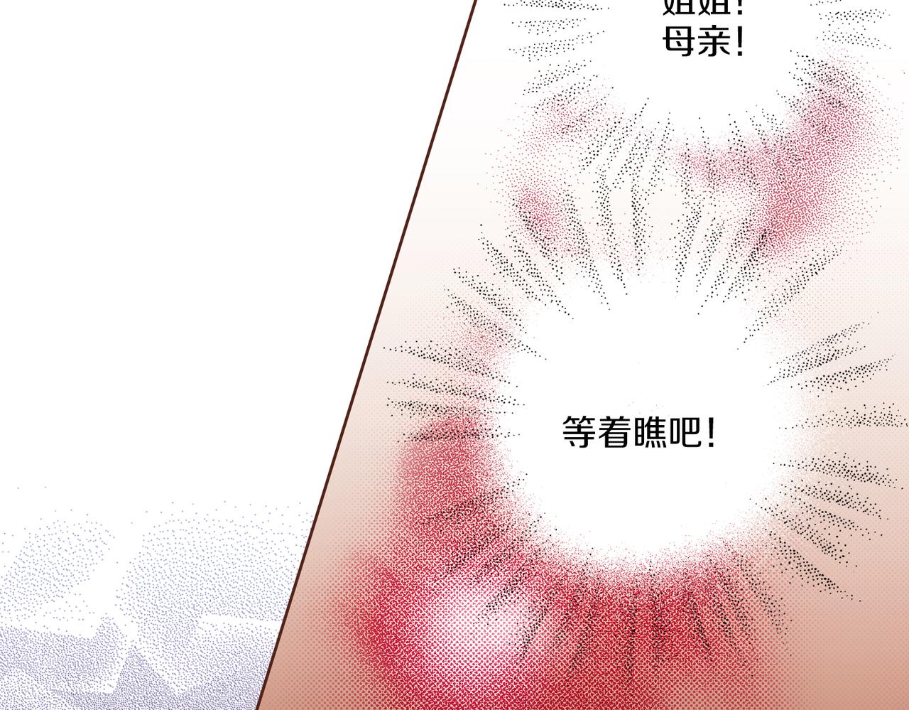 第239话 逝去的春天115