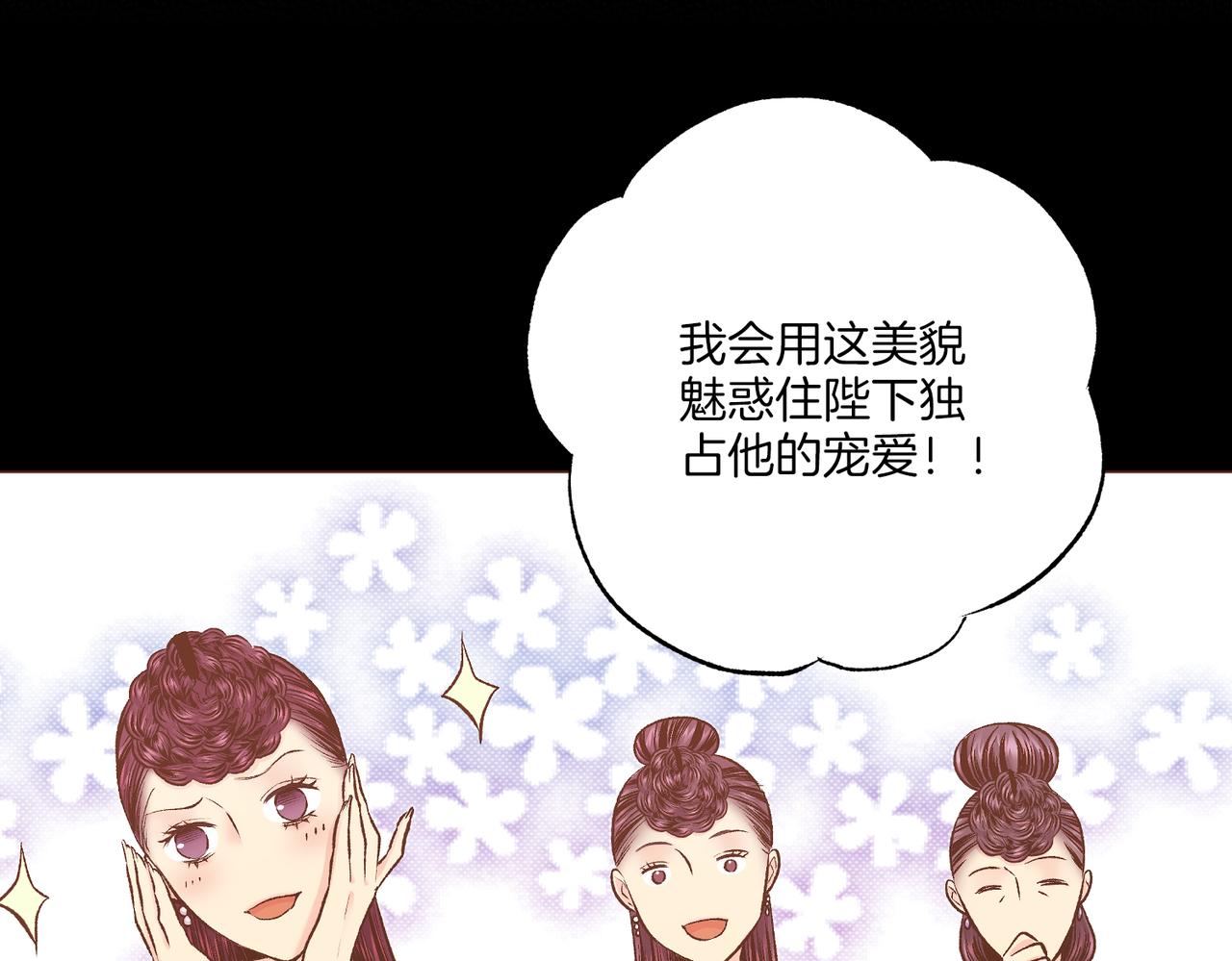 第239话 逝去的春天117
